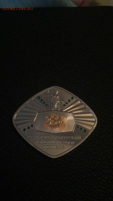 Юбилейные жетоны СПМД 285,288,290 лет - D56B3D-QPv4