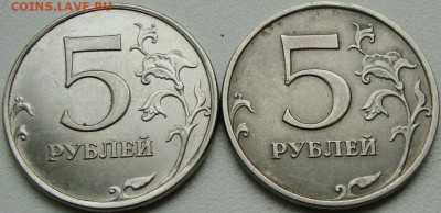 5 рублей 2014 другого цвета - DSC02076.JPG