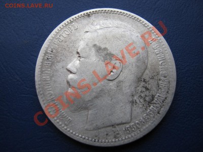 РУБЛЬ 1896 г. ( АГ ) - 5.1