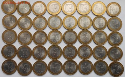 БИМ 40шт.Кировская обл.2009г. окон. аук.30.11.17.в22.00. - DSCN3789.JPG