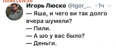 юмор - IMG_2057