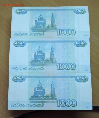 1000 руб мод 2010 г  аа - DSCN5763.JPG
