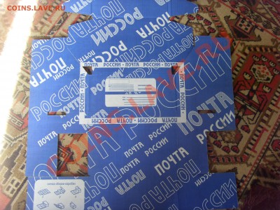 Почтовые пластиковые конверты и коробки. - SDC10523.JPG