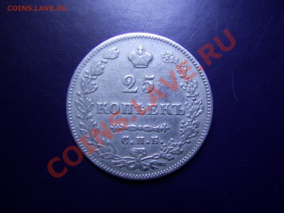 25к 1827г - PIC_0017.JPG