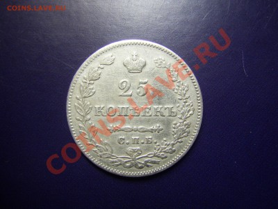 25к 1827г - PIC_0020.JPG