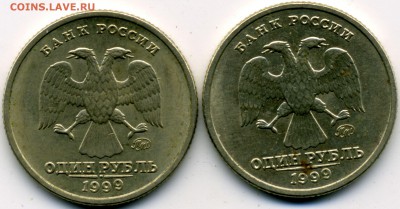 1 руб. 1999 ммд Пушкин_2шт. до 30.11.17_21:00мск. - 1р. 1999ммд-Пушкин_а
