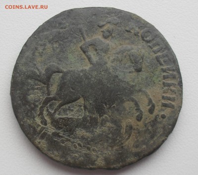 2 копейки 1758 года номинал сверху, гурт надпись. - SAM_0046.JPG