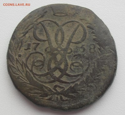2 копейки 1758 года номинал сверху, гурт надпись. - SAM_0047.JPG
