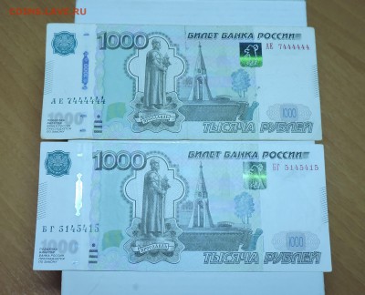 1000 руб мод 2010 г  аа - DSCN5771.JPG