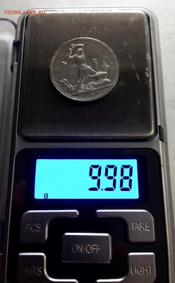 50 копеек 1924 года на оценку - image
