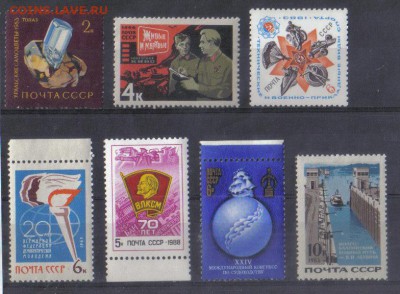 Марки СССР 7шт ЧБН №3 до 28.11 22.00мск - Марки СССР 7шт ЧБН №3