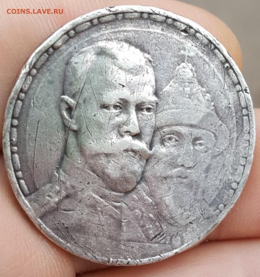 Рубль 1613-1913 - 20171127_144440 (1)