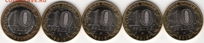 Расколы на юбилейке 10 руб. БМ и 5 рублей - img291