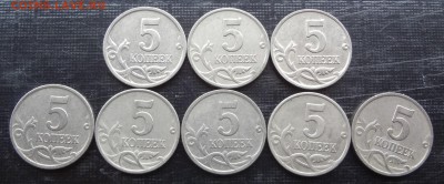 5коп. 2000 СП-20шт М-8шт из оборота. до 30.11.17г - DSC02999.JPG