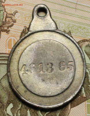 7 цар. м (За усерд, Храбр4, Славный, За поход в Китай и тд) - IMG_0507.JPG