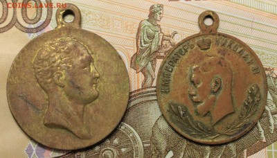 7 цар. м (За усерд, Храбр4, Славный, За поход в Китай и тд) - IMG_0496.JPG