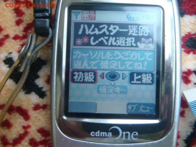 2001 японский сотовый телефон cdma Hitachi до 19-00 30.11.17 - 1503364508080_bulletin
