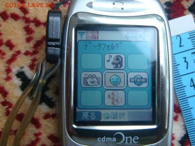 2001 японский сотовый телефон cdma Hitachi до 19-00 30.11.17 - 1503364507286_bulletin