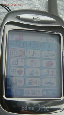 2001 японский сотовый телефон cdma Hitachi до 19-00 30.11.17 - 1503364491820_bulletin