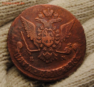5 копеек 1770г. ЕМ. #3 До 2.12.2017г. 22:30(мск) с 200р.! - DSC_0097_cr