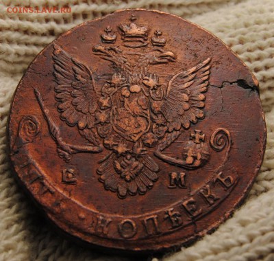 5 копеек 1780г. ЕМ. До 2.12.2017г. 22:30(мск) с 200р.! - DSC_0105_cr