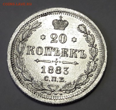 Билон 20 копеек 1883 СПБ ДС  29.11.2017  22:00 - 20171127_164843