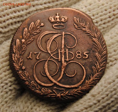 5 копеек 1785г. КМ. До 2.12.2017г. 22:30(мск) с 200р.! - DSC_0113_cr