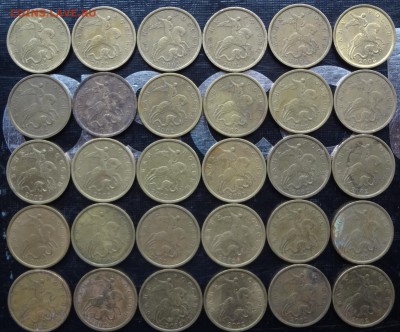 50коп. 2002 СП-30шт. из оборота. 30.11.17г - DSC02982.JPG