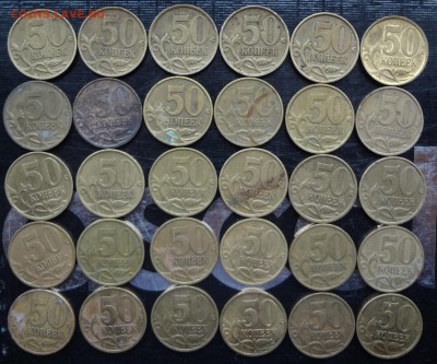 50коп. 2002 СП-30шт. из оборота. 30.11.17г - DSC02984.JPG