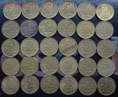 50коп. 2002 СП-30шт. из оборота. 30.11.17г - DSC02985.JPG