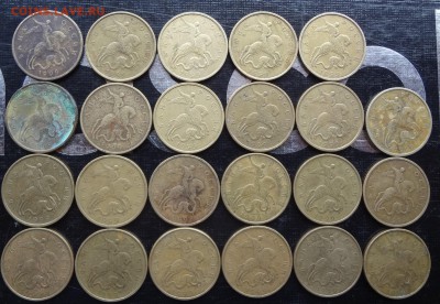 50коп 1999г СП-11шт М-23шт из оборота. 30.11.17 - DSC02988.JPG