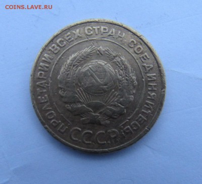 5 копеек 1934 год оценка - IMG_1626.JPG