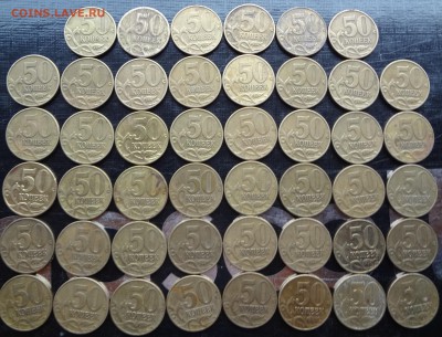 50коп. 2002 М-46шт. из оборота. 30.11.17г - DSC02992.JPG