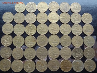 50коп. 2002 М-46шт. из оборота. 30.11.17г - DSC02994.JPG
