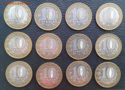 10 руб. БИМ 24шт. с номинала до 01.12. 22:00 - 4