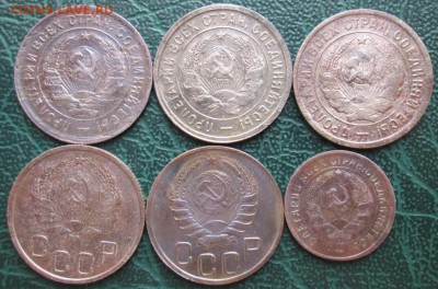 20,10 Копеек 1932,33,35,40 г. окон. 02.12.2017 г. 22-00 МСК. - 2