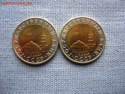 10коп.,50коп.,1р.,5р.,10р. 1991г.(11шт.) до 01.12 - 4.JPG