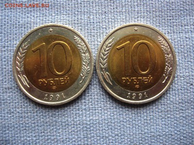 10коп.,50коп.,1р.,5р.,10р. 1991г.(11шт.) до 01.12 - 3.JPG