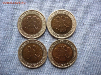 1р.,5р.,10р.,20р.,50р.1992г.(70шт.) до 01.12 - 10.JPG