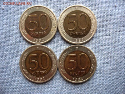 1р.,5р.,10р.,20р.,50р.1992г.(70шт.) до 01.12 - 9.JPG