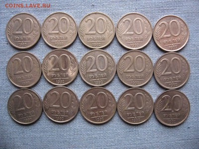 1р.,5р.,10р.,20р.,50р.1992г.(70шт.) до 01.12 - 7.JPG