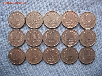 1р.,5р.,10р.,20р.,50р.1992г.(70шт.) до 01.12 - 5.JPG