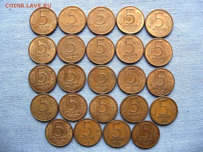 1р.,5р.,10р.,20р.,50р.1992г.(70шт.) до 01.12 - 3.JPG