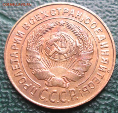 2 Копейки 1926 г. окон. 02.12.2017 г. 22-00 МСК. - 2222