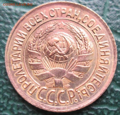 Копейка 1931 г. окон. 02.12.2017 г. 22-00 МСК. - 444444