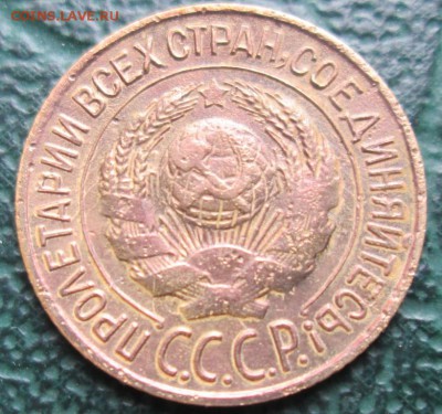 Копейка 1926 г. окон. 02.12.2017 г. 22-00 МСК. - 44444444