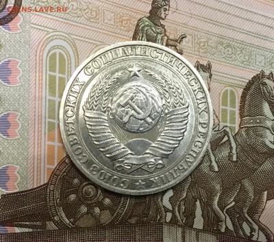 1 рубль 1989 хороший до 02.12.17 - IMG_0033.JPG