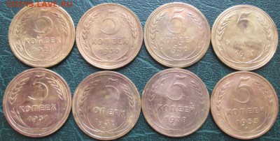 5 Копеек 1928,30,31,32,38,53 г. окон 02.12.2017 г. 22-00 МСК - 1111111111