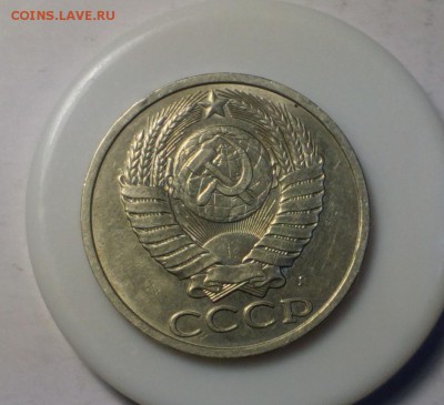 50 копеек 1991 Л AU до 02.12.17 22:10 - 91л (1)