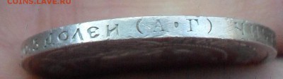 50 копеек 1921 г штемпельныйе ! до 1.12.17 22:00 МСК - Безымянный4